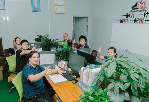 办公室